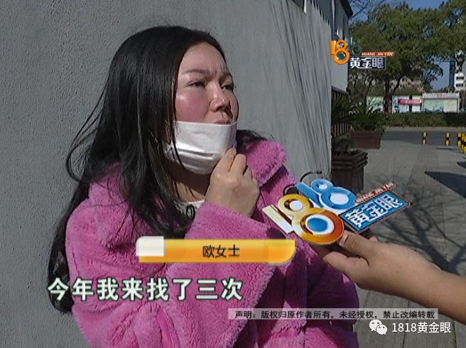 三年动刀三次，老公说她整得跟“猪”一样？