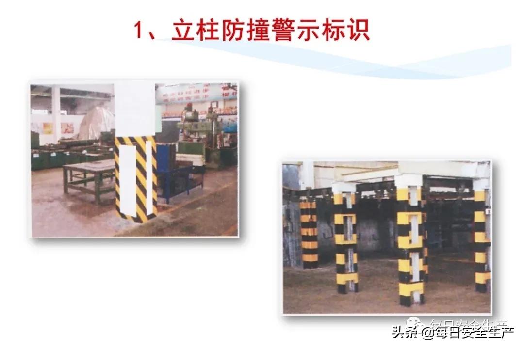 安全标志分类有补充标志吗,最新安全标志设置要求及标准