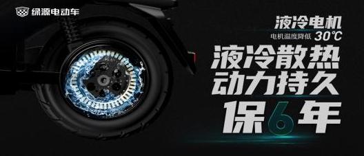 新日绿源小刀哪个好,新日和小刀电动车哪个好