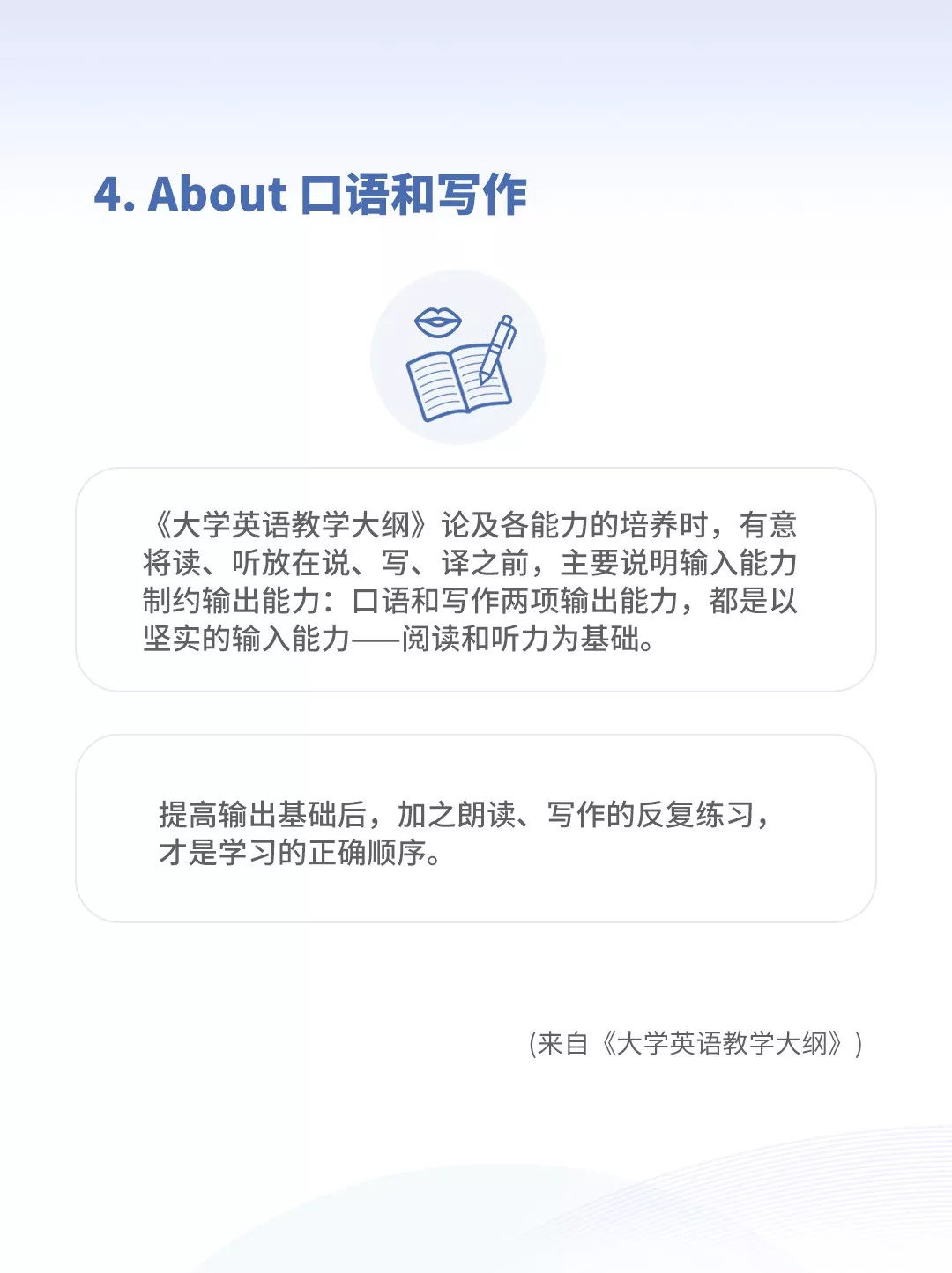 英语好的人平均薪资更高？2019《当代国人英语学习调研报告》发布