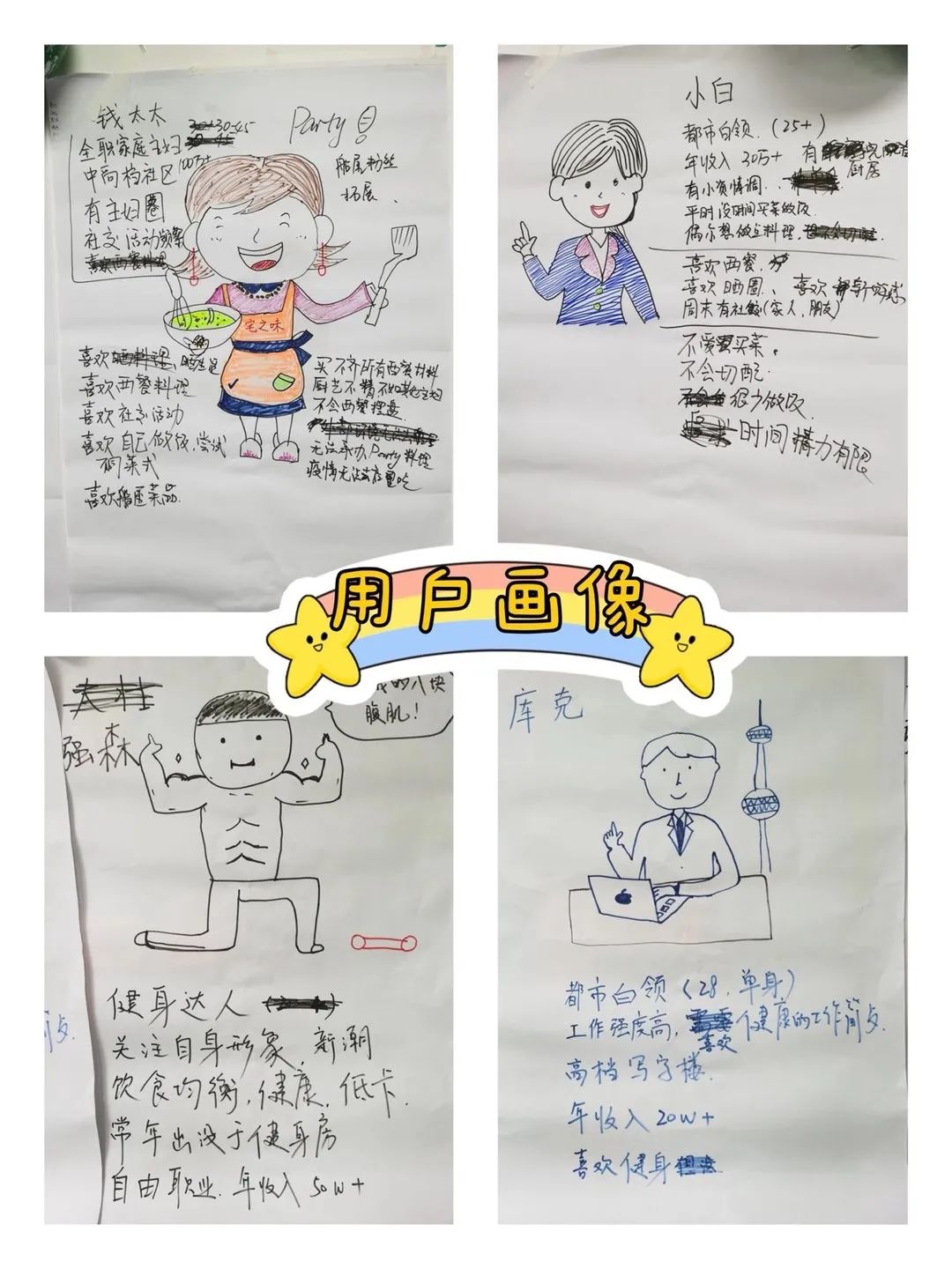 2020收官！不留惋惜｜IDCFDevOps黑客马拉松上海