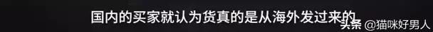 央视曝光微商骗局视频,央视曝光海淘假货名单最新