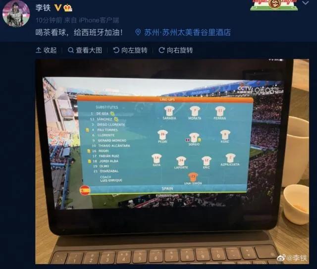 原国足主教练李铁老婆谁,国足李铁现任老婆是谁