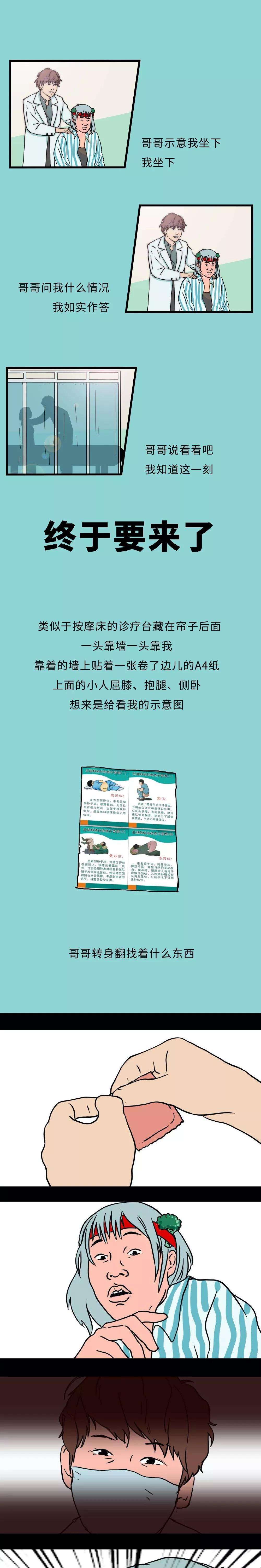 女性得了痔疮不好意思去医院,女生得痔疮能够自愈吗