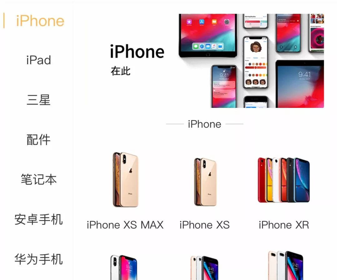 来回科技还在吗,来回科技自营手机