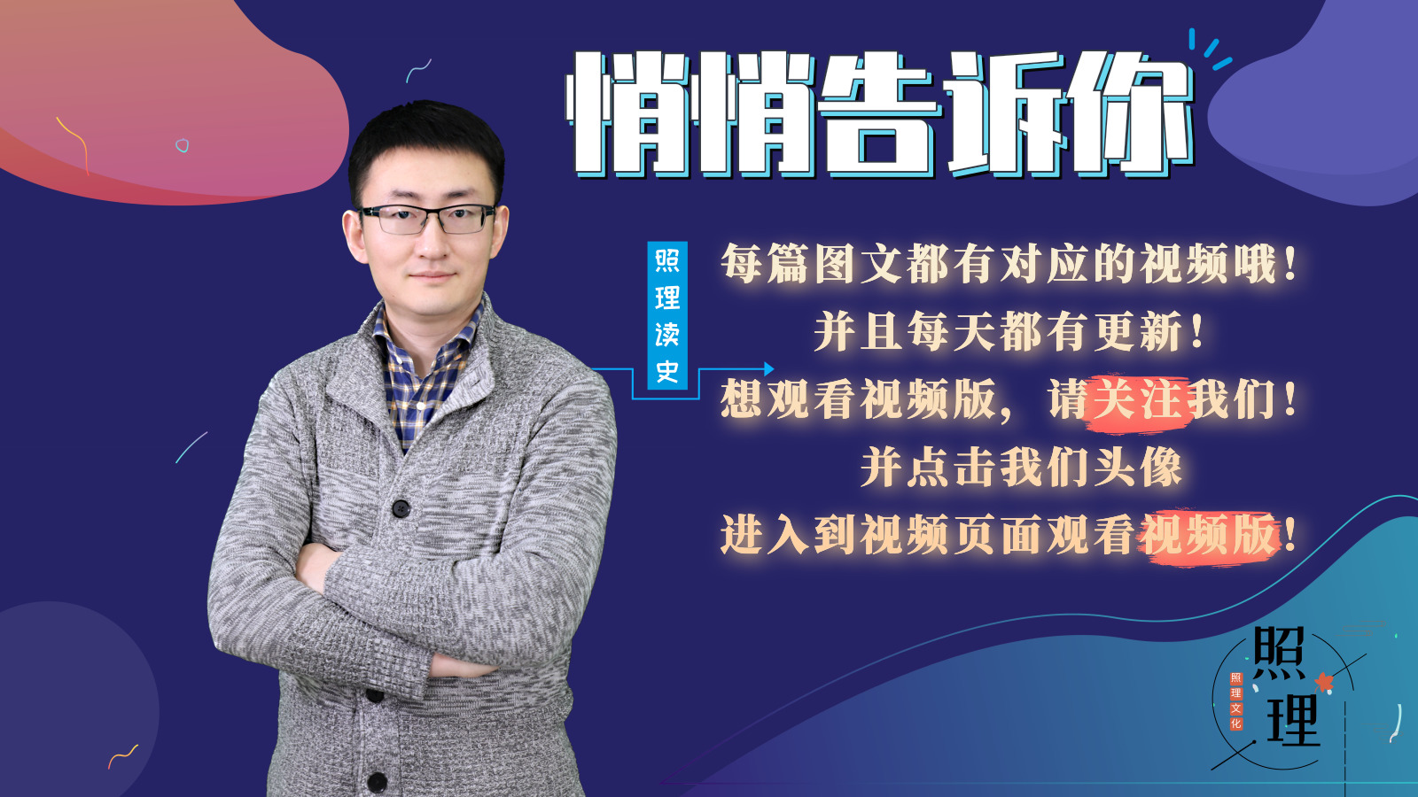 白痴皇帝司马衷：为何说出何不食肉糜的人，先皇还是让他登基了？
