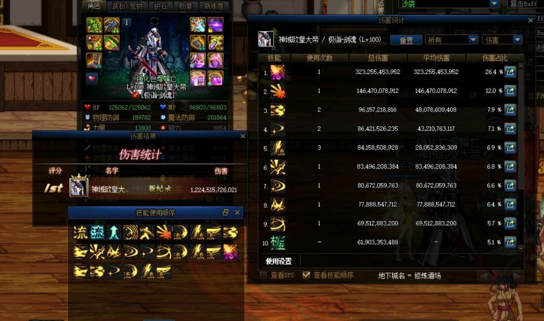 dnf新女鬼职业推荐,dnf女鬼各职业名字