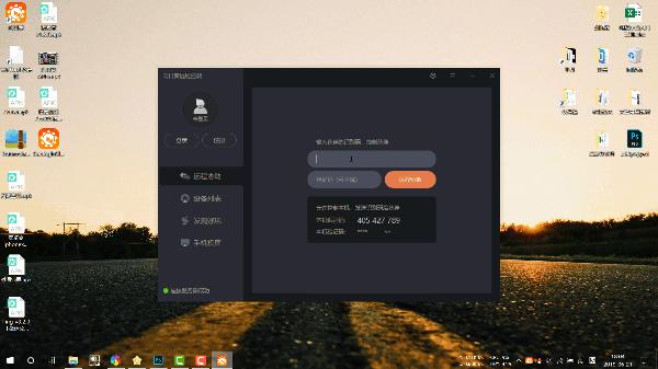 能够远程手机监控的设备,电脑远程监控软件