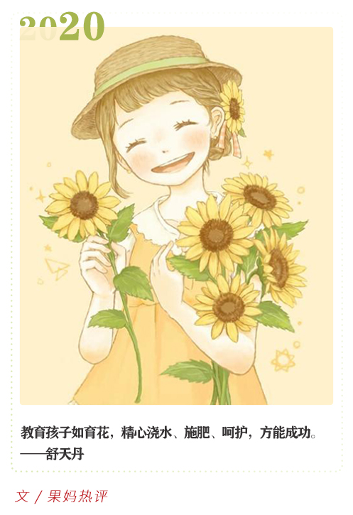 从N号房到高管性侵养女事件，有女儿的家庭该如何守护好她？