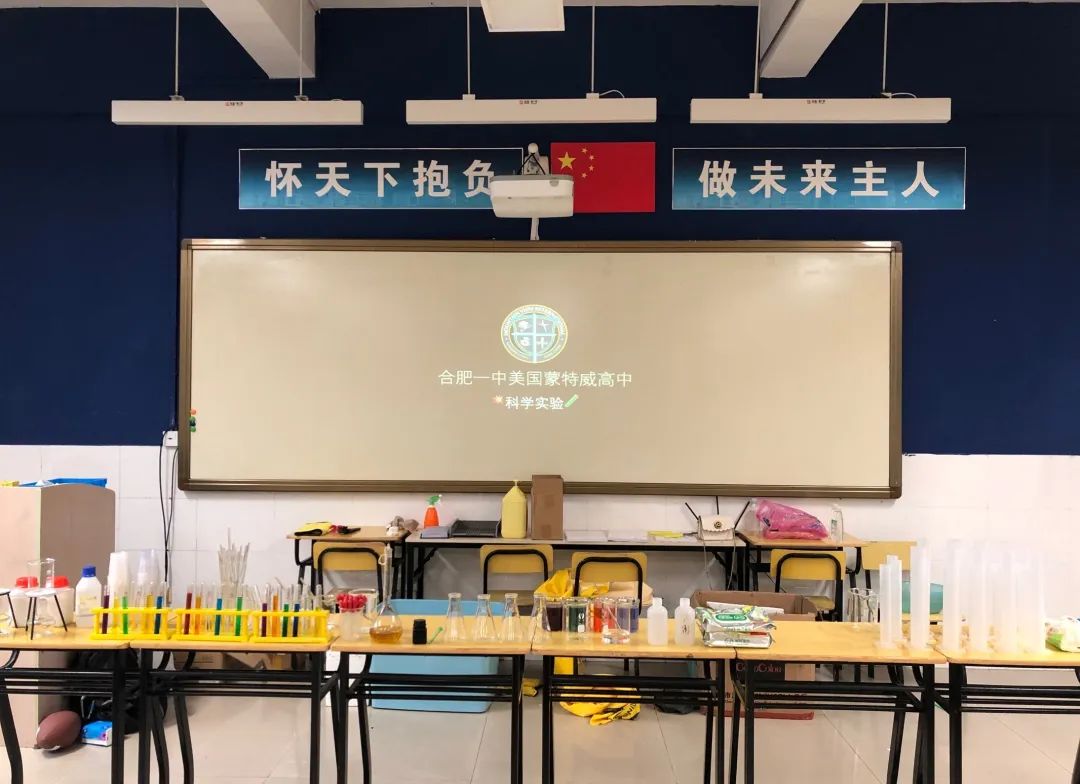 合肥一中美国蒙特威高中学费,合肥一中美国蒙特威入学要求