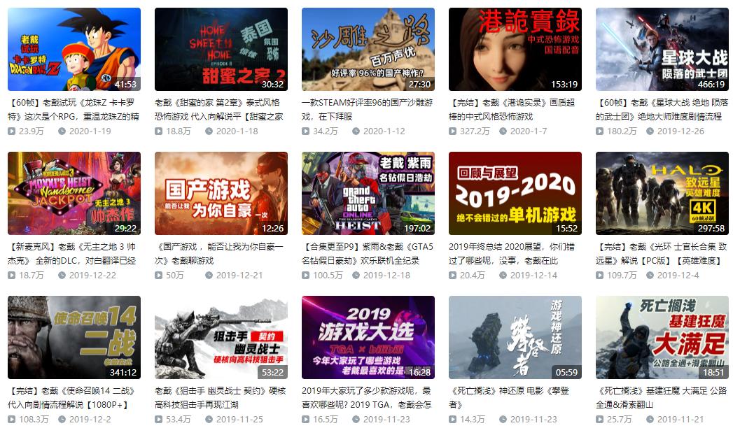 老戴在此优酷直播间,老戴在此现在哪里直播