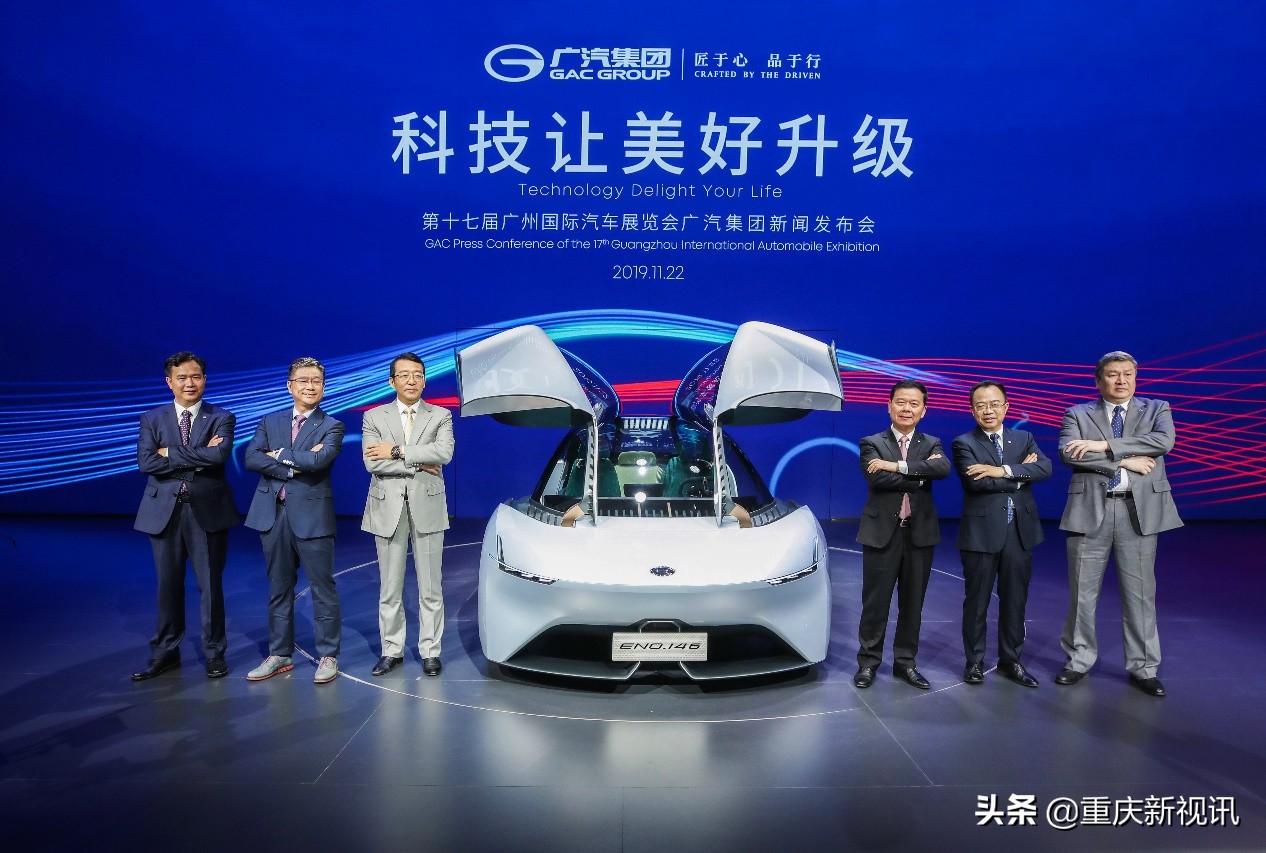 广汽新能源战略,广汽新品上市