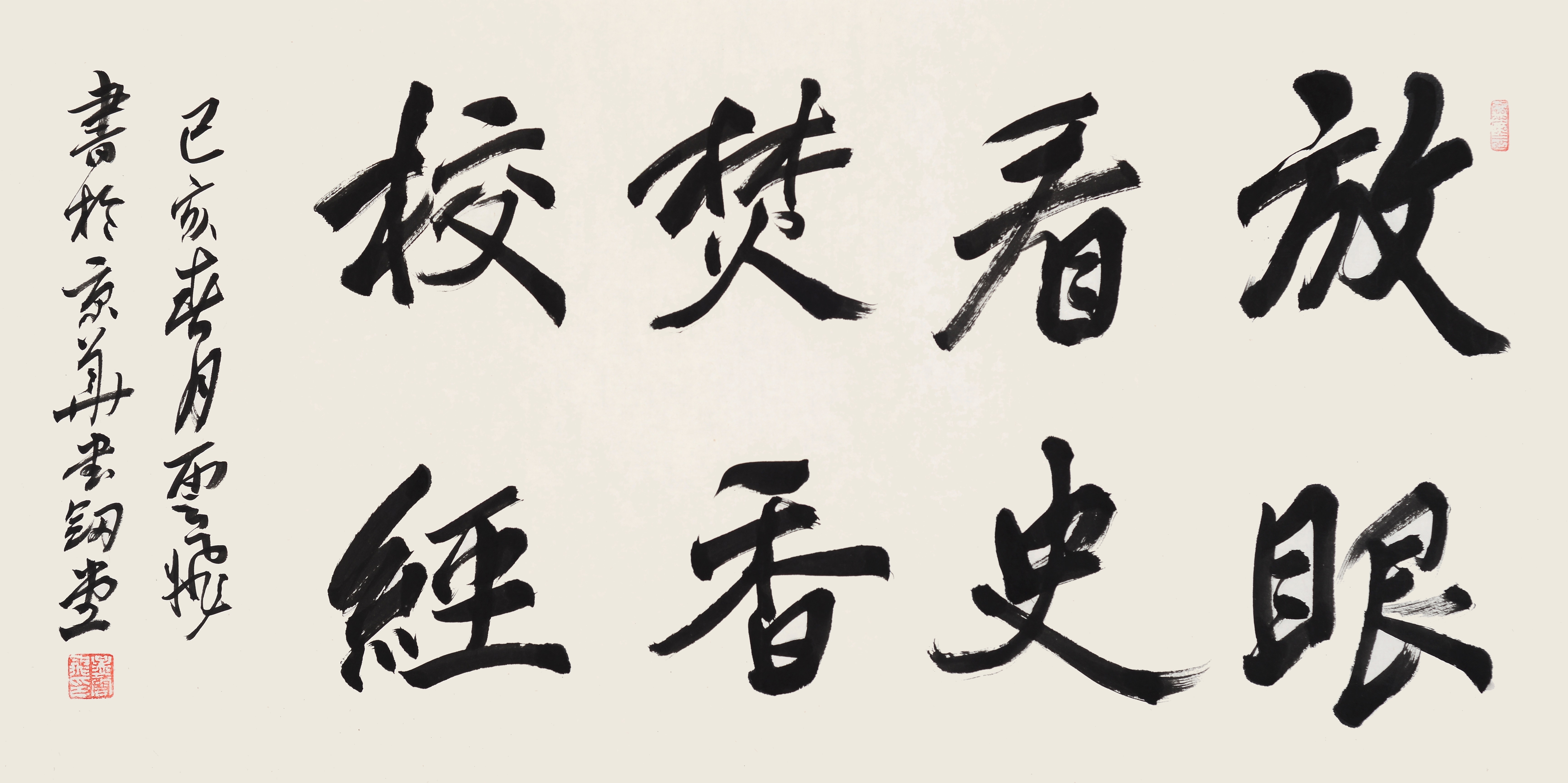 儒释道文化经典语录,中国文化儒释道对联