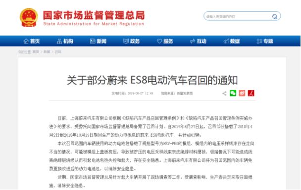 十年·树木特刊②丨防沙固林，这些事件推动汽车消费渐趋理性