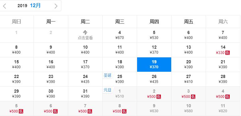 徐州飞长水特价机票,12月最新特价机票攻略