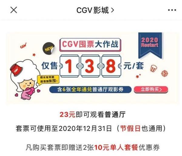 停摆100多天的影院能够开放了却无片可排