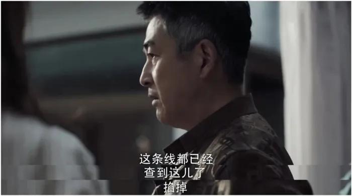 《扫黑风暴》太敢拍了！官方一张海报，暴露了贺芸是“内鬼”？