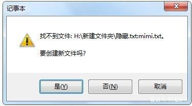 windows的记事本能够做什么,windows中记事本的功能