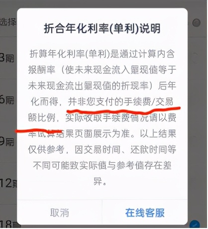特斯拉招行购车分期,特斯拉招行分期