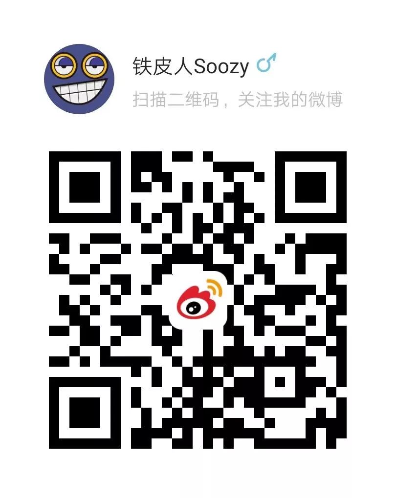 你正在见证，百十年来的潮流边界被打破的历史性时刻