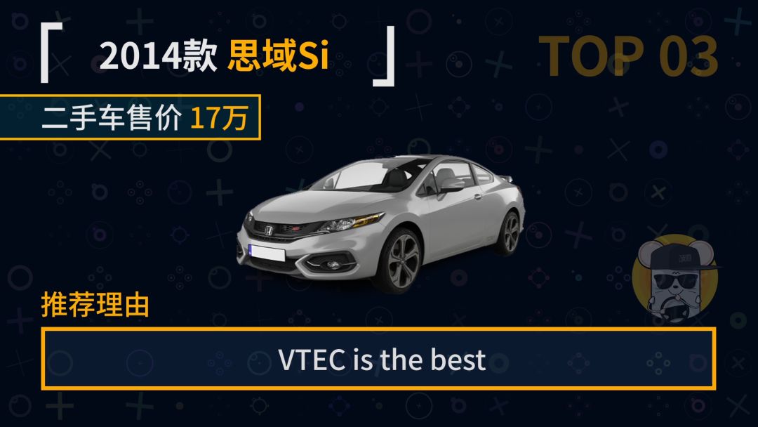 一年的用车成本排行榜,最值得入手的十款二手车排行榜
