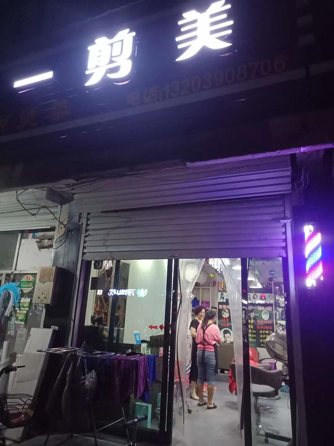 收藏！焦作这几家店能够让你美得不要不要的