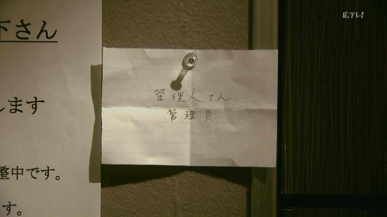 日剧一场用性命赌注的游戏,日剧轮到你了反击篇