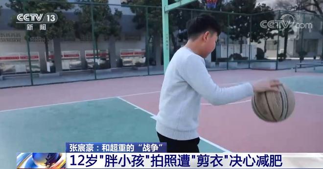 儿童减肥减掉20斤,三个月减肥30斤真实小孩告捷案例