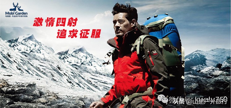 户外旅行装备及注意事项视频,户外一日游实用装备