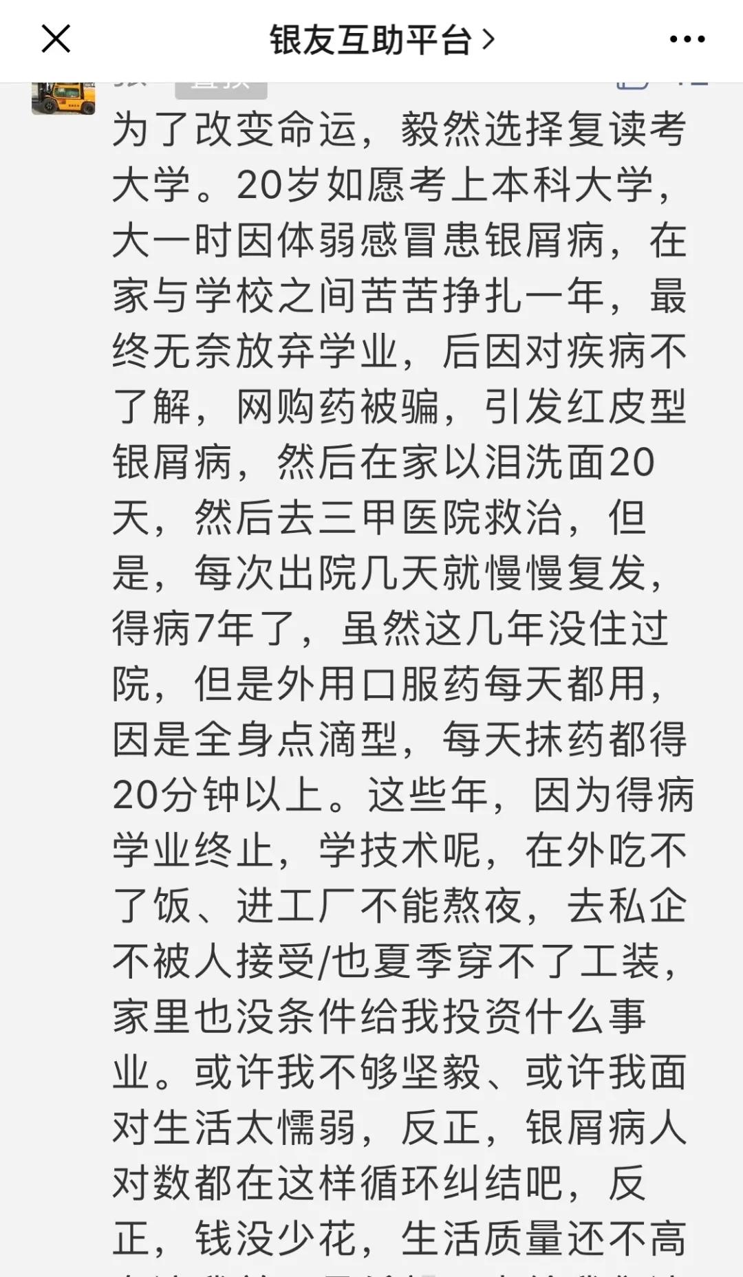 一针6000元,一针6000块