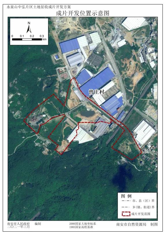 丰泽区第二批次土地征收成片开发,晋江发布土地征收成片开发方案