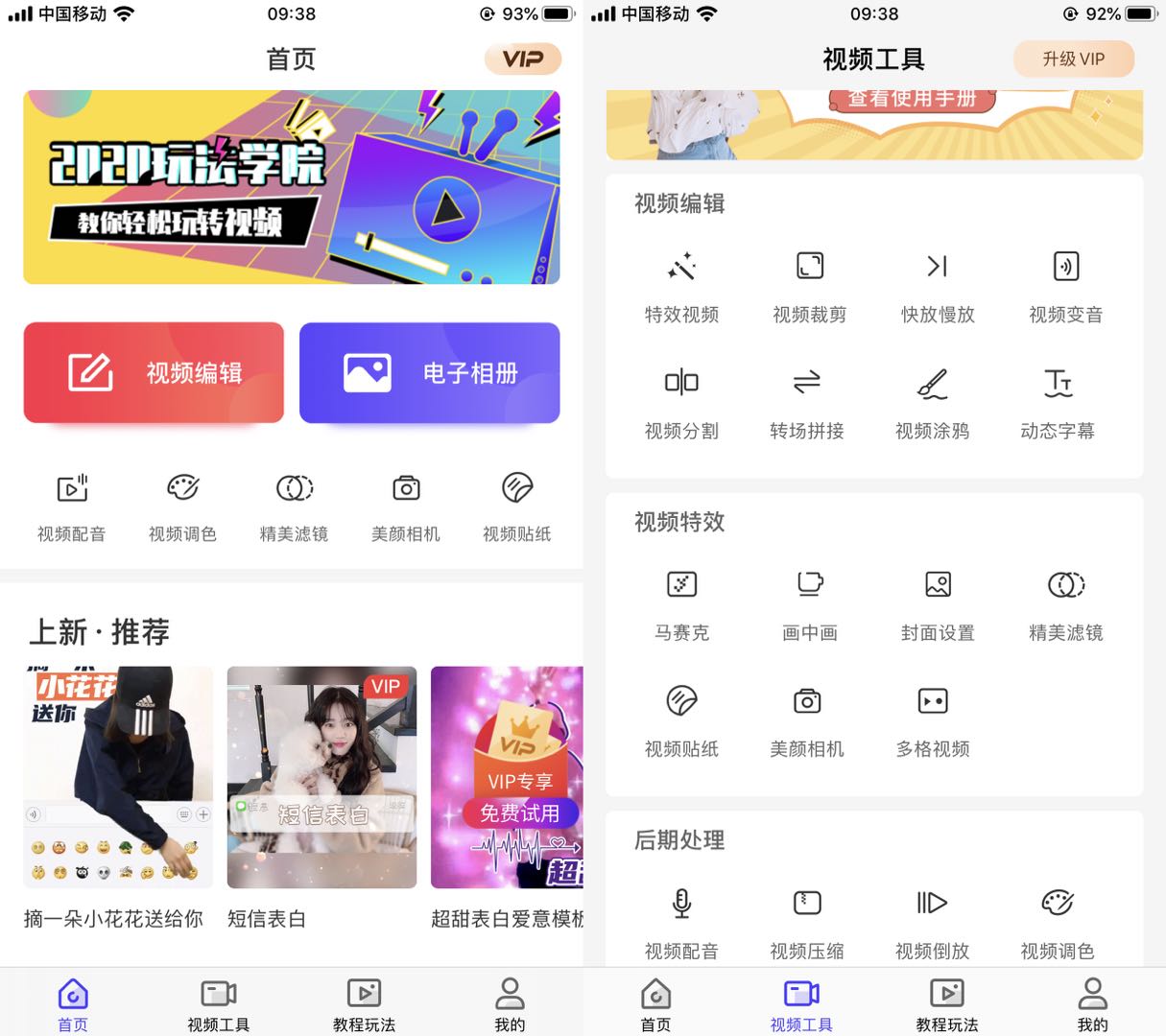 iphonese2发布的时候售价,iphonese2值不值得使用