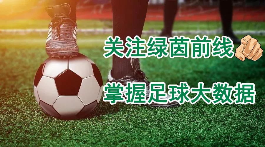 澳超英超今日赛事,英超红蓝大战切尔西vs曼联