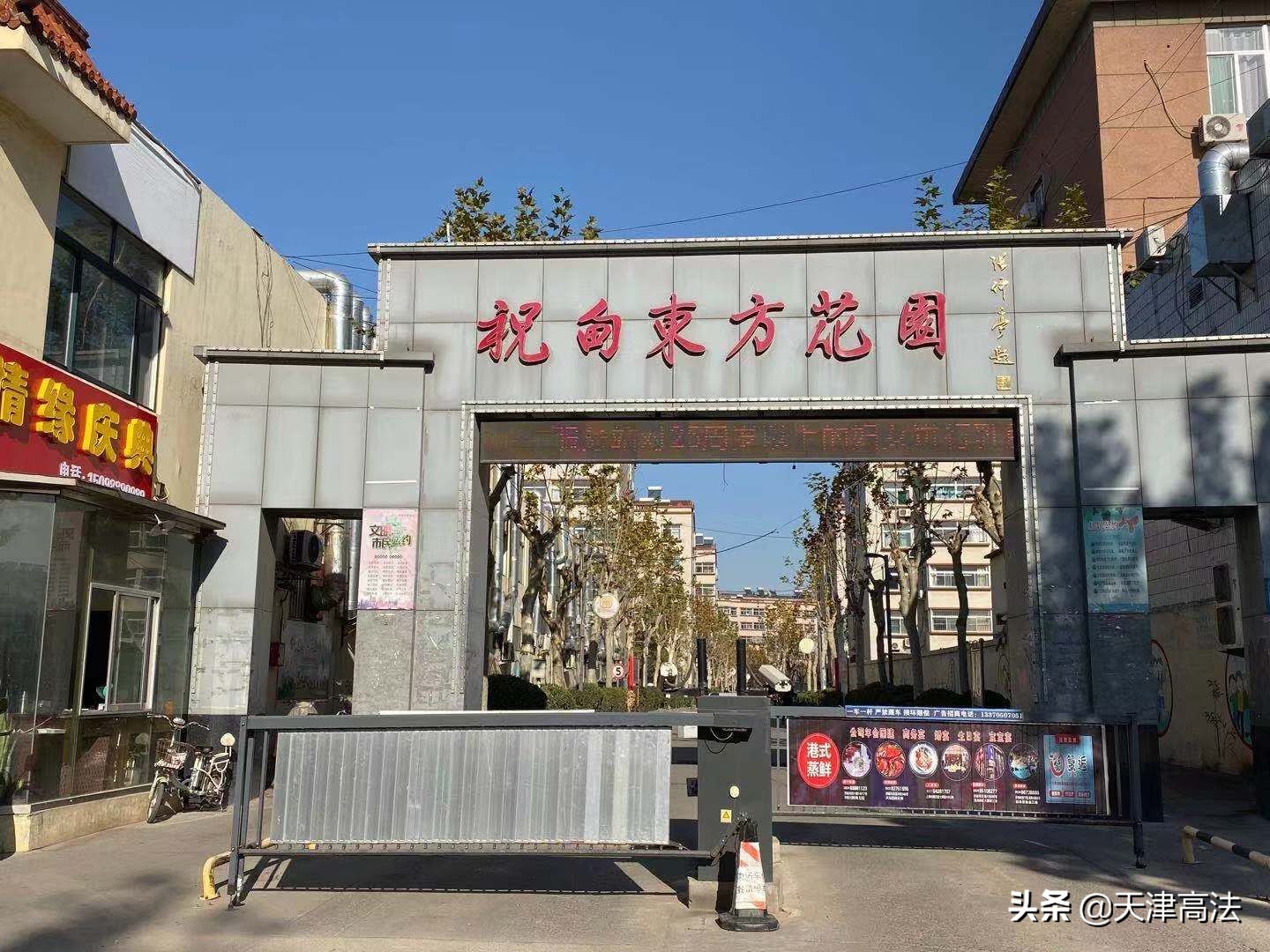 打赏主播就是不劳而获,打赏主播如同赌博