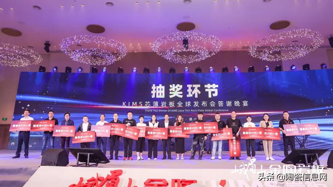 峨眉山金陶陶瓷名石怎么样,峨眉山金陶岩板华南总部照片