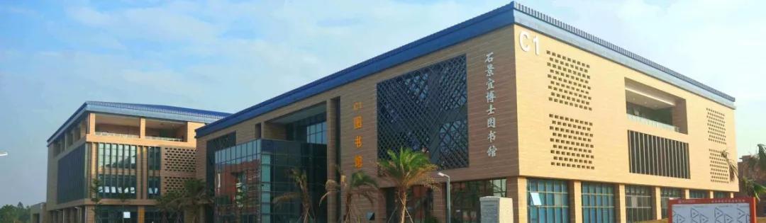 广东2021普通专升本院校,2023年广东普通专升本院校排名