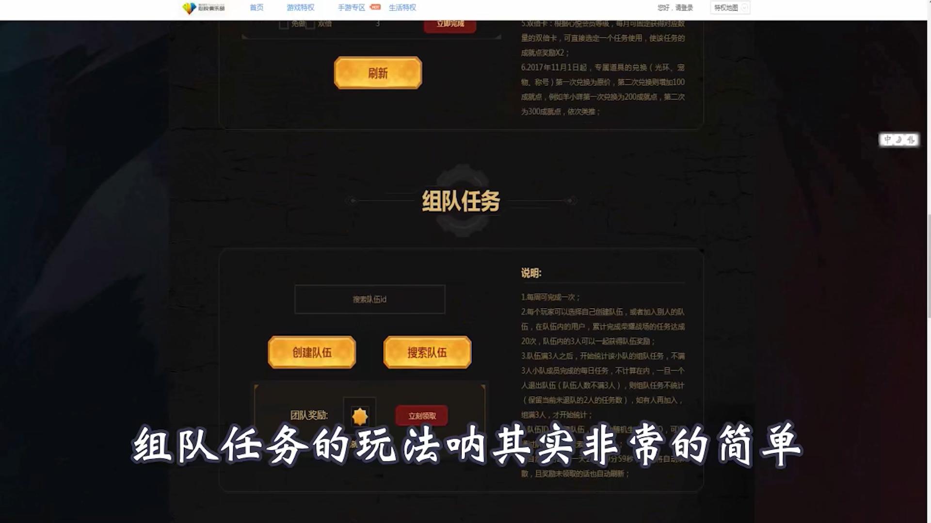 dnf腾龙光环必须心悦1才能戴么,2020地下城与勇士心悦腾龙光环