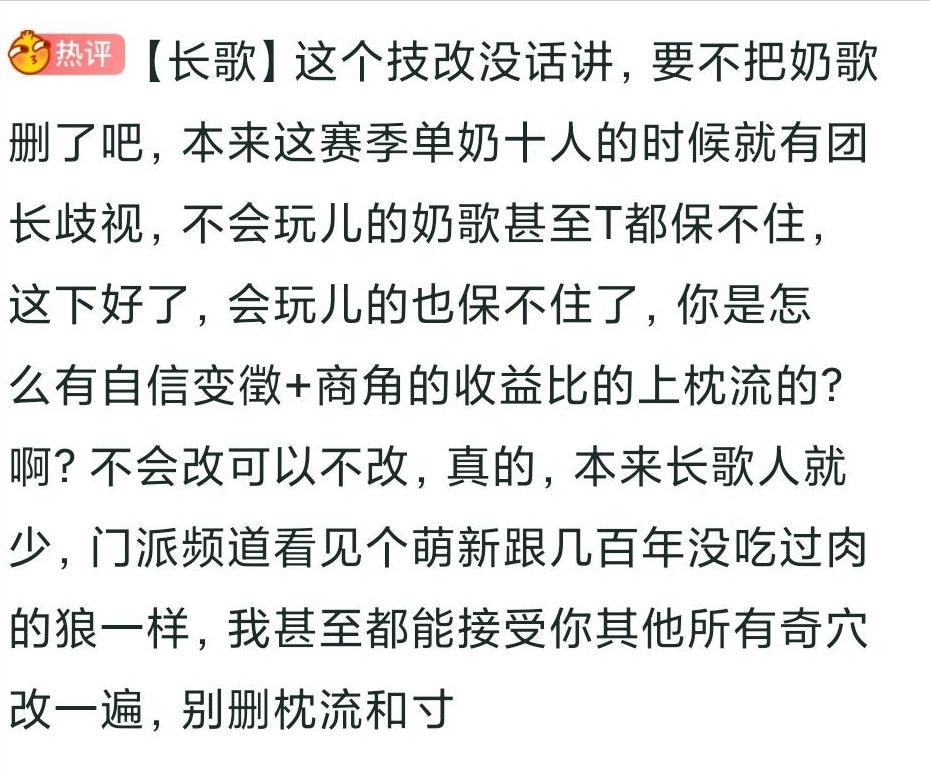 剑网三安史之乱长歌,剑网三长歌灭门
