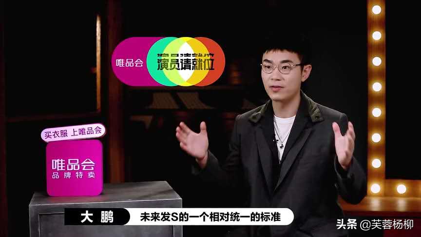 尔冬升或许能够点醒一个陈宥维,尔冬升点评陈宥维没天赋