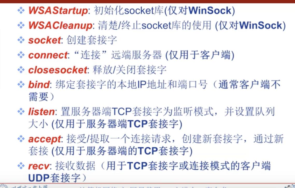 qtsocket编程实例,网络编程websocket