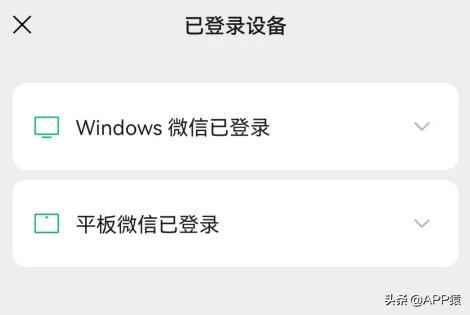 微信变得更便利的小功能,微信上线了一个很暖心的功能