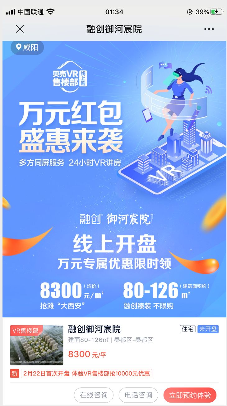 直播能拯救实体店吗,直播拯救破产账号