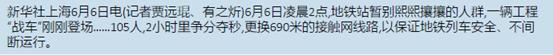 新闻消息首段不会写？那是因为你不知道这三点！