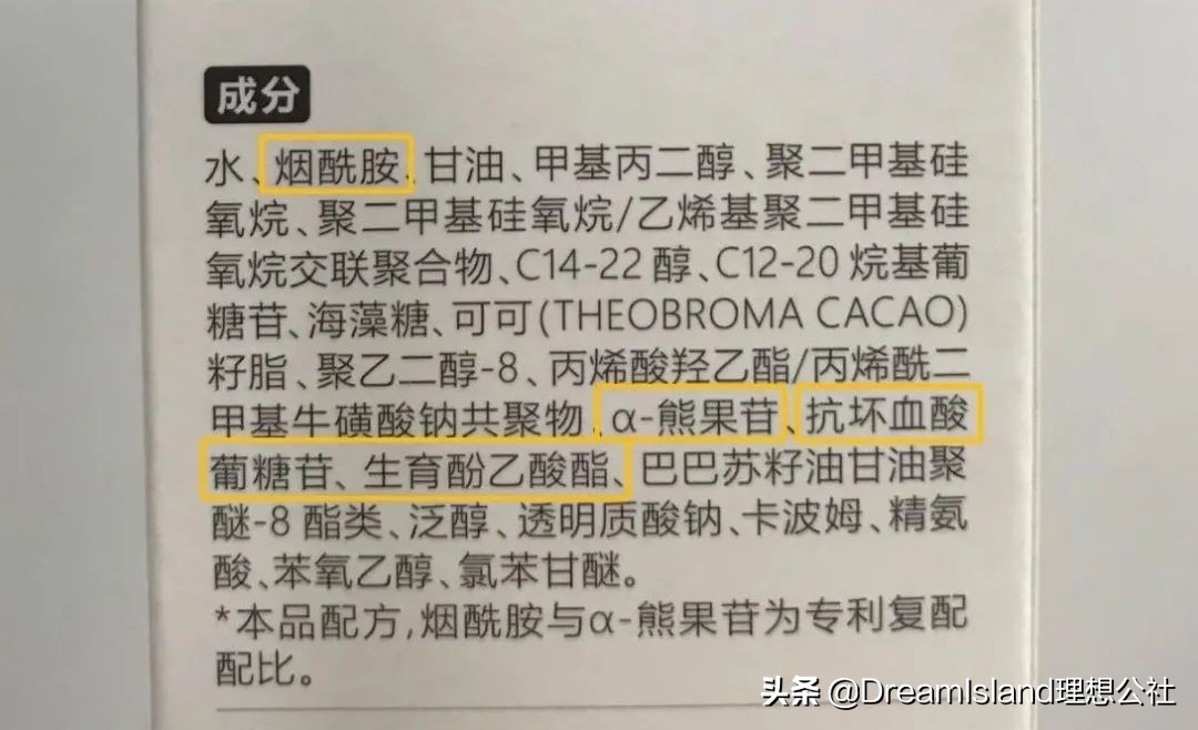 皮肤太白会不会有问题,皮肤太白涂什么好