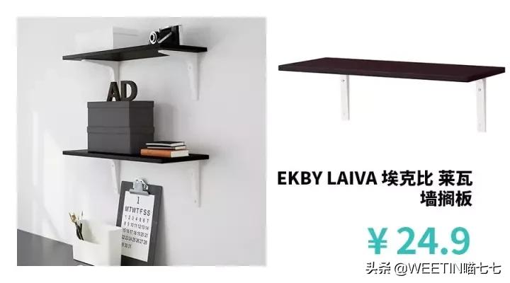 我买了19款宜家收纳好物，不到100块，让家变大了一倍！