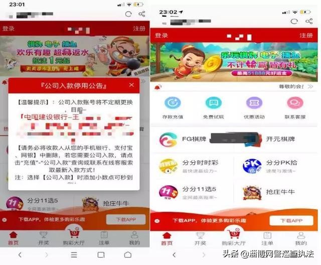 广东汕头最近口罩诈骗新闻,汕头口罩诈骗最新消息