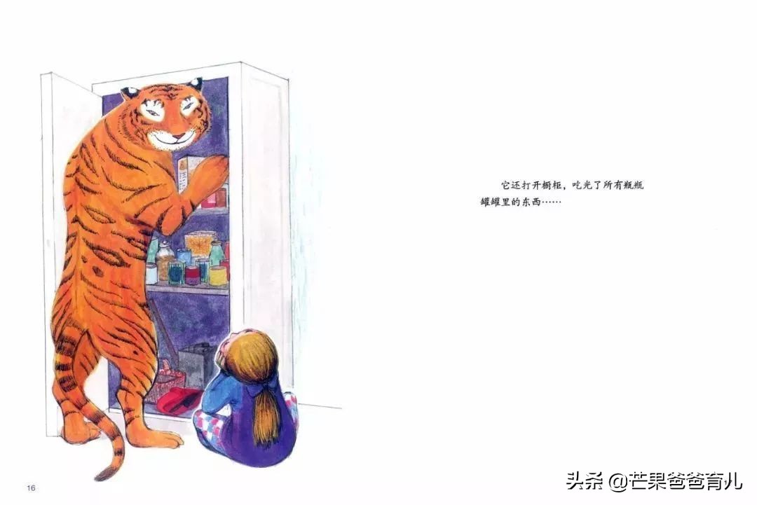 合适亲子读的绘本,100本最合适亲子阅读的绘本