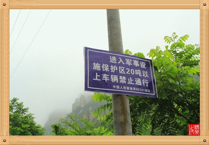 本溪南芬大峡谷游玩攻略,本溪南芬大峡谷一日游价格表