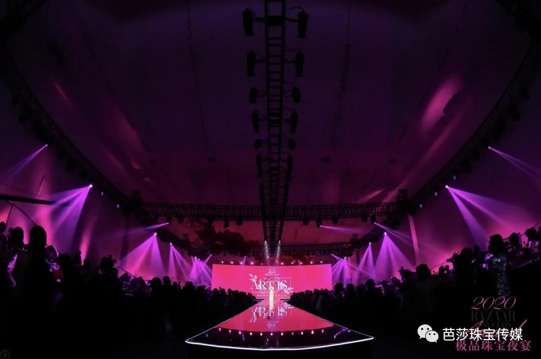 芭莎极品珠宝,芭莎珠宝2020年6月