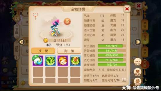 69阴曹地府平民玩家,69阴曹地府技能
